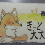 画像1.jpg