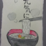 画像2.jpg