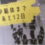 画像4.png