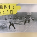 画像8.jpg