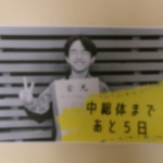 画像9.jpg