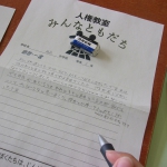 画像７.jpg